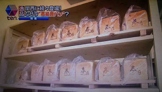 TV取材03